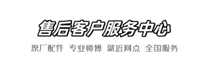 roca龙跃服务店
